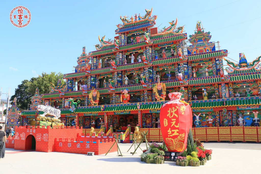 西壇 (白虎)