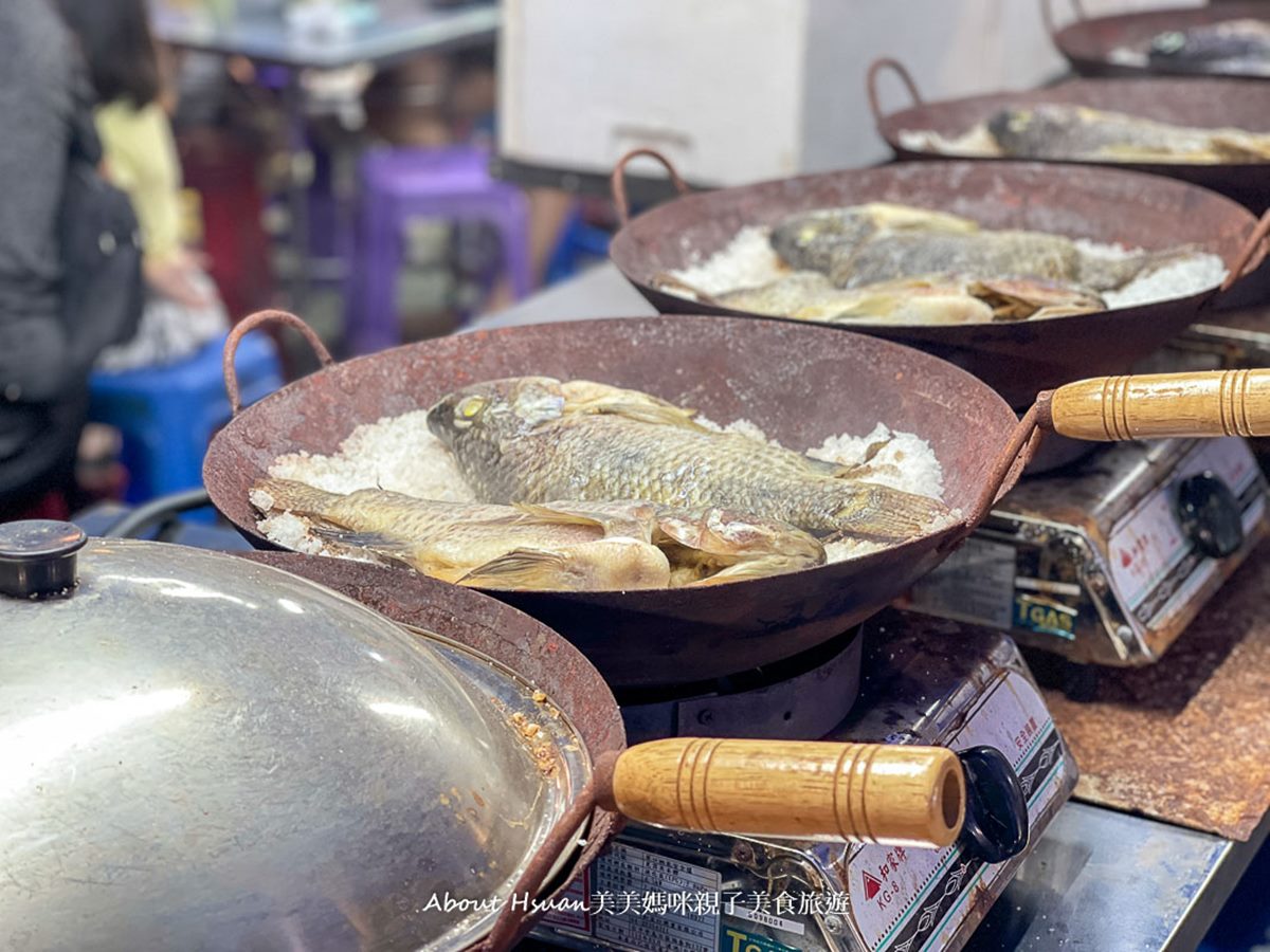 黃家鹽烤魚